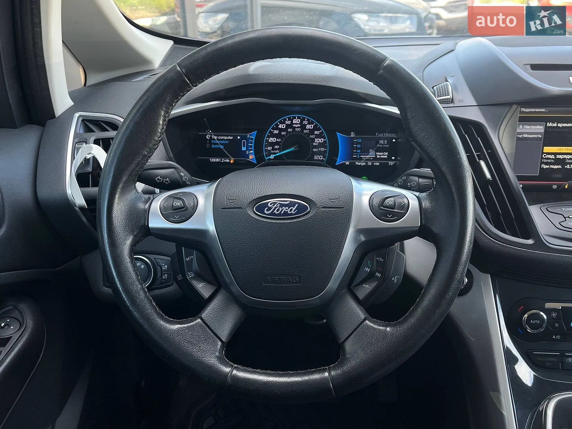 2013 Ford C-MAX - мініатюра 15