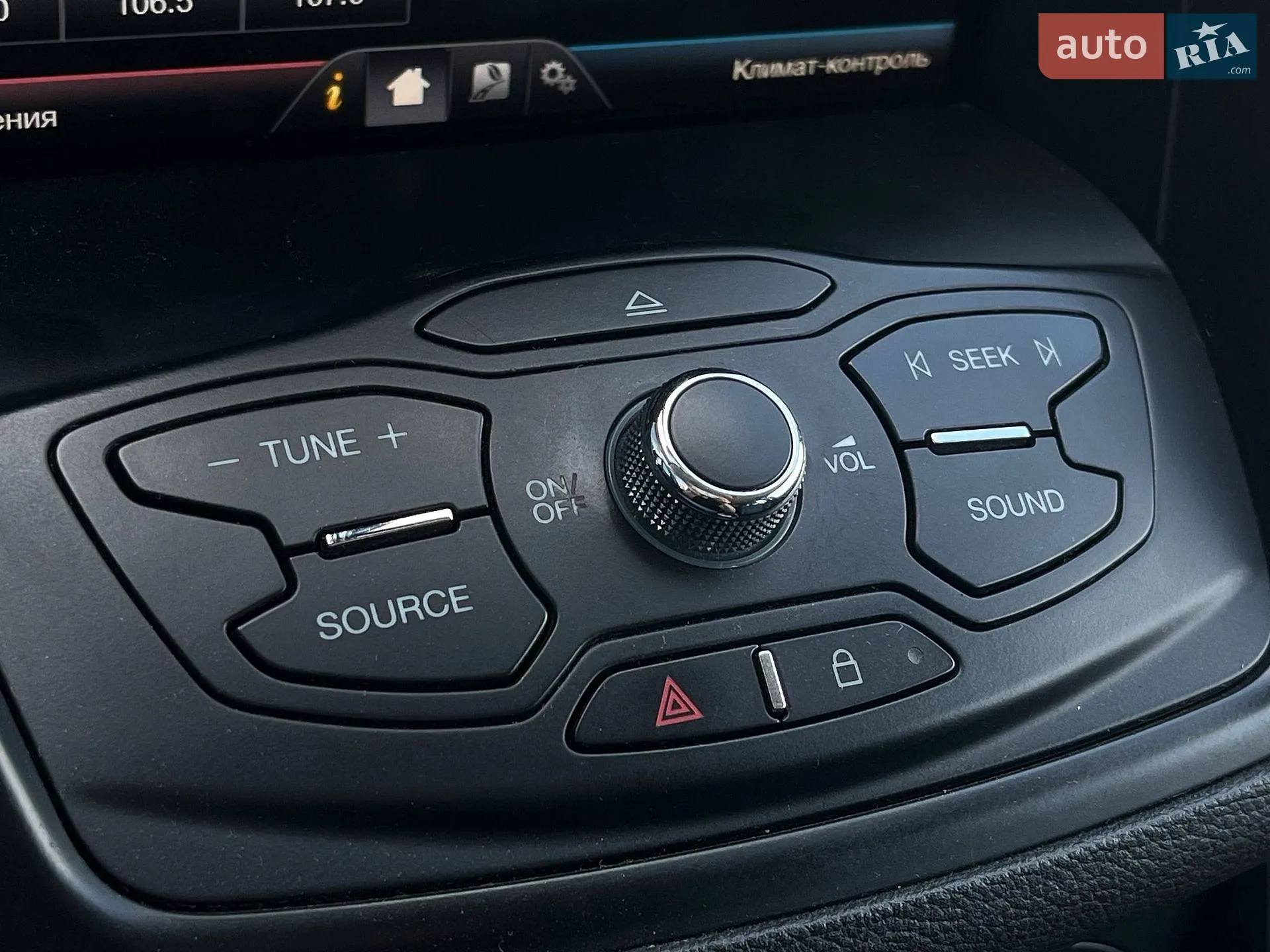2013 Ford C-MAX - мініатюра 29