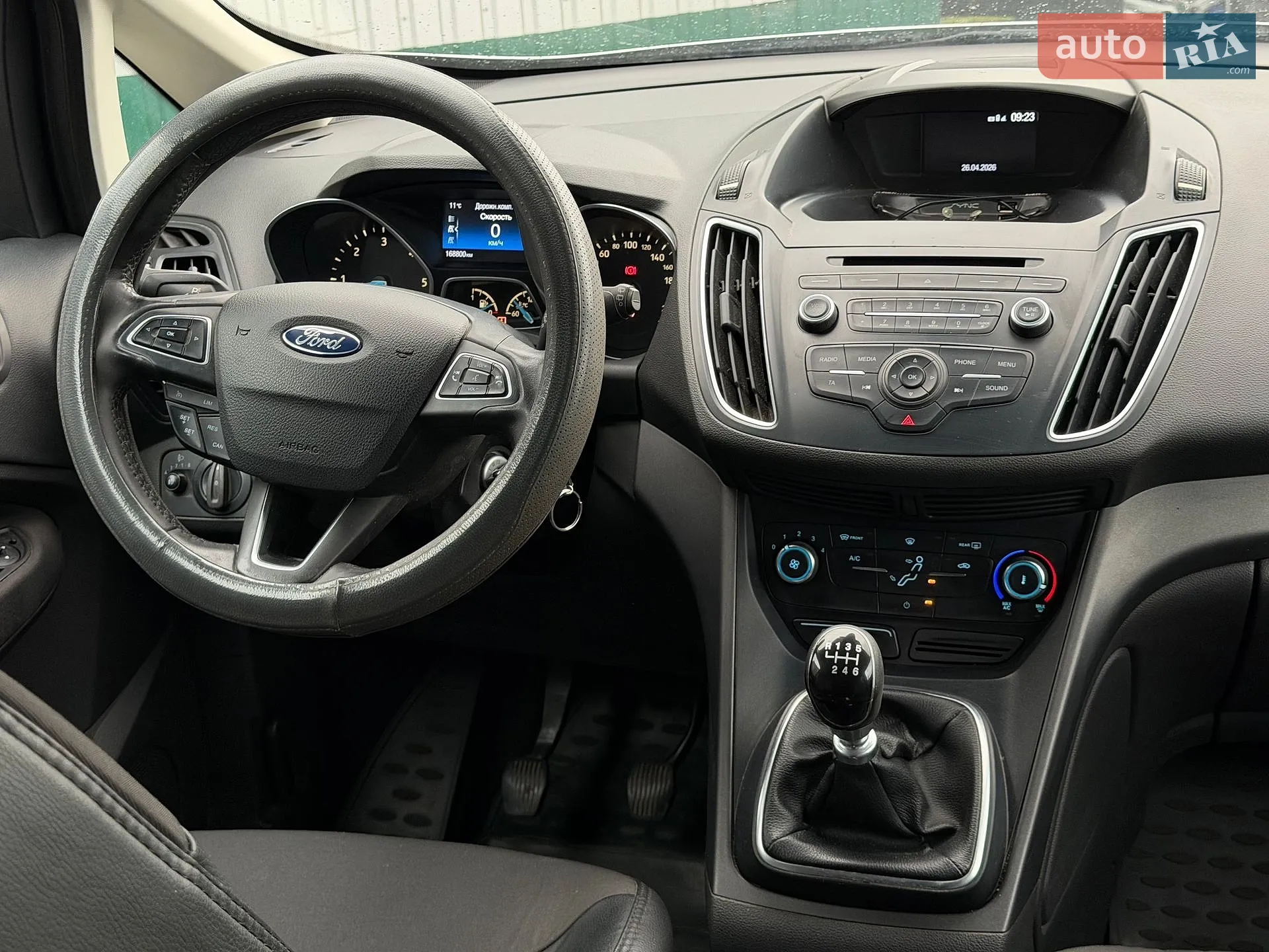2016 Ford C-MAX - мініатюра 24