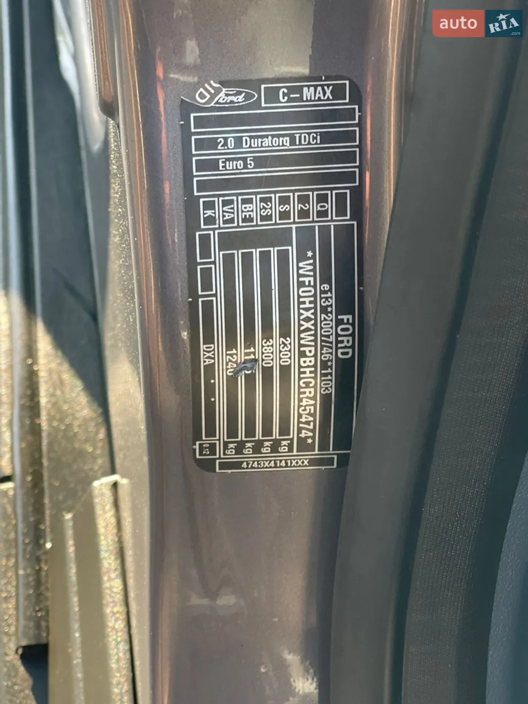 2012 Ford C-MAX - мініатюра 138