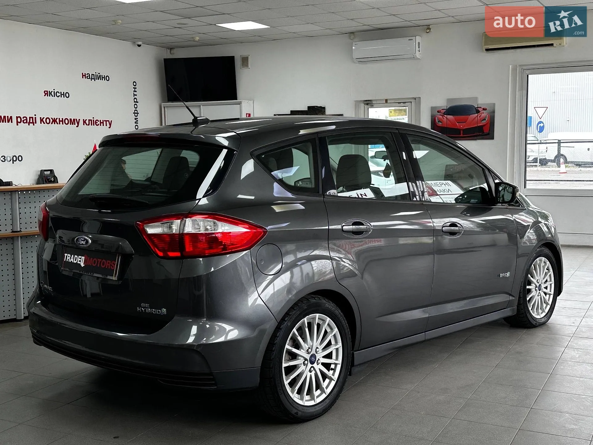 2015 Ford C-MAX - мініатюра 10