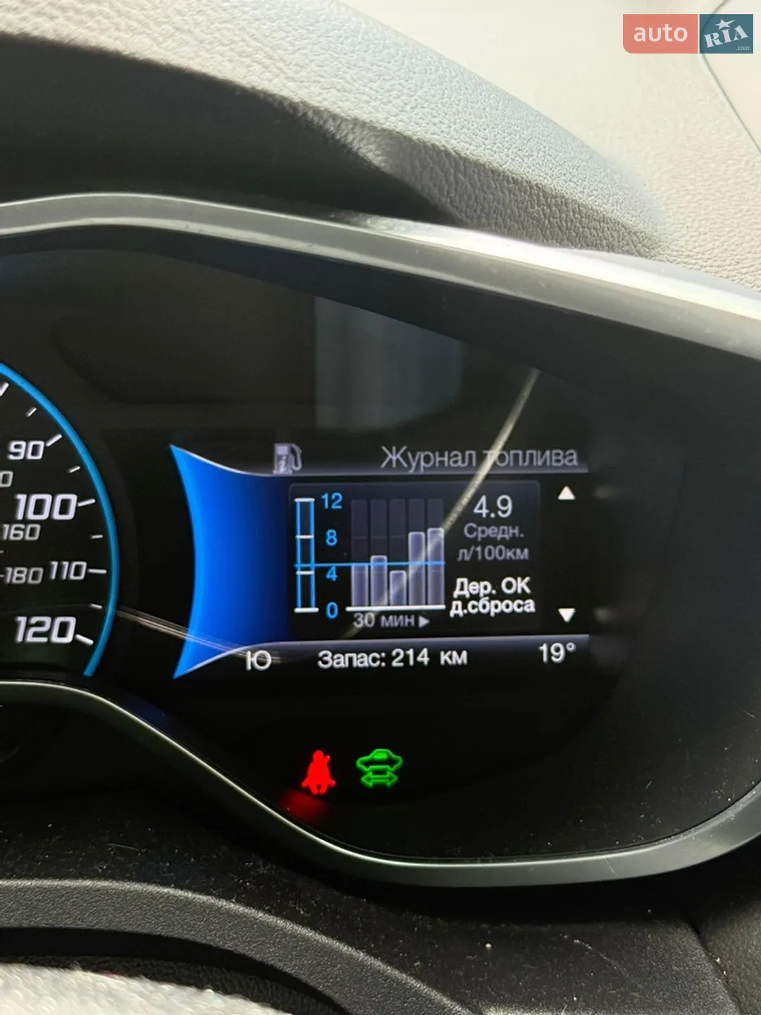 2013 Ford C-MAX - мініатюра 24
