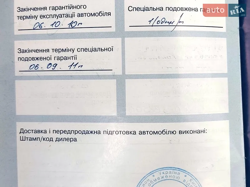 Мінівен Ford C-Max 2008 в Драбіву документ