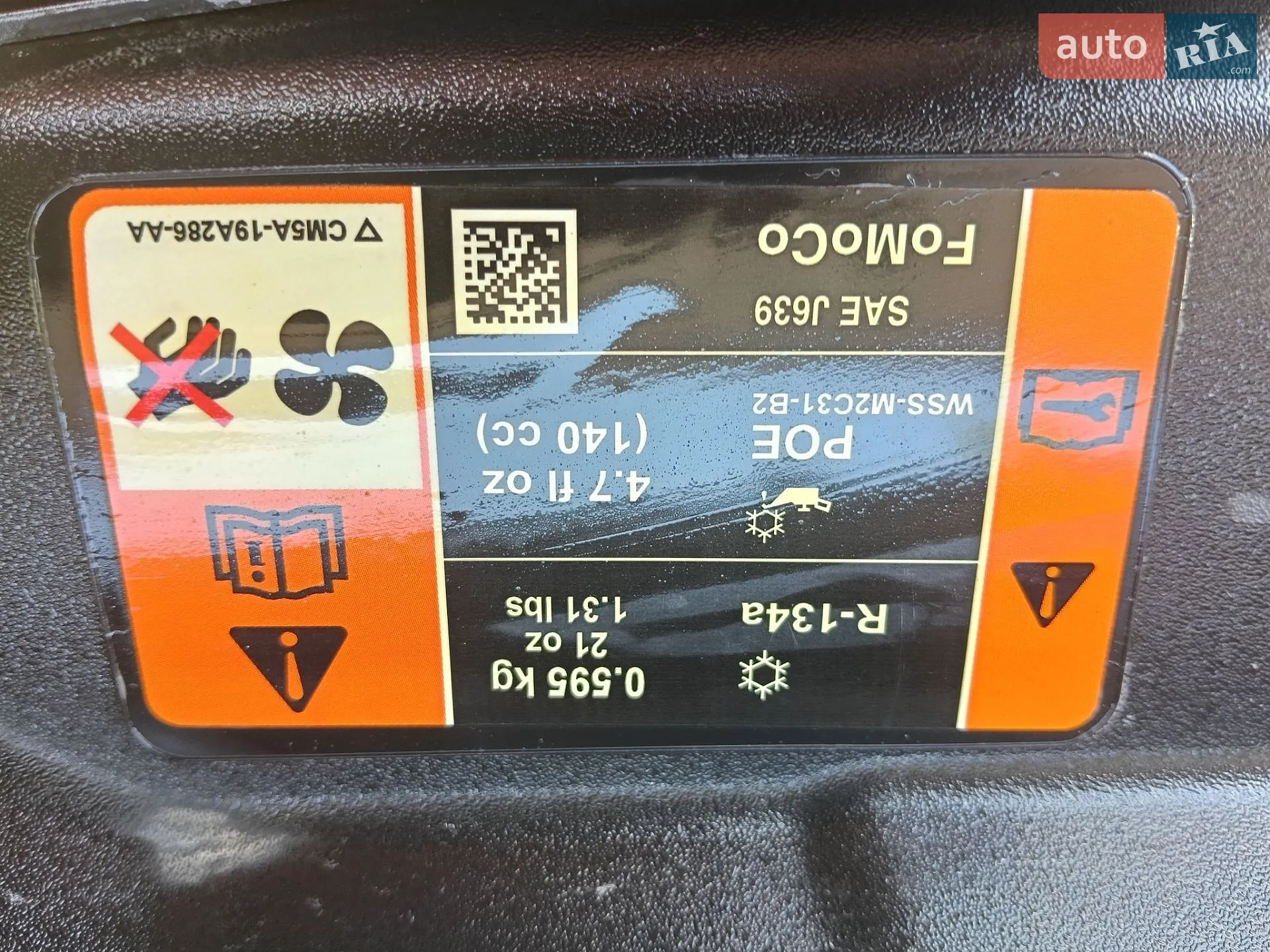 2012 Ford C-MAX - мініатюра 36