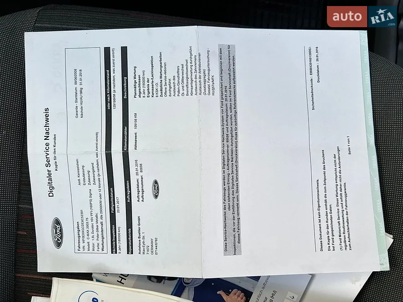 Мінівен Ford C-Max 2008 в Івано-Франківську документ