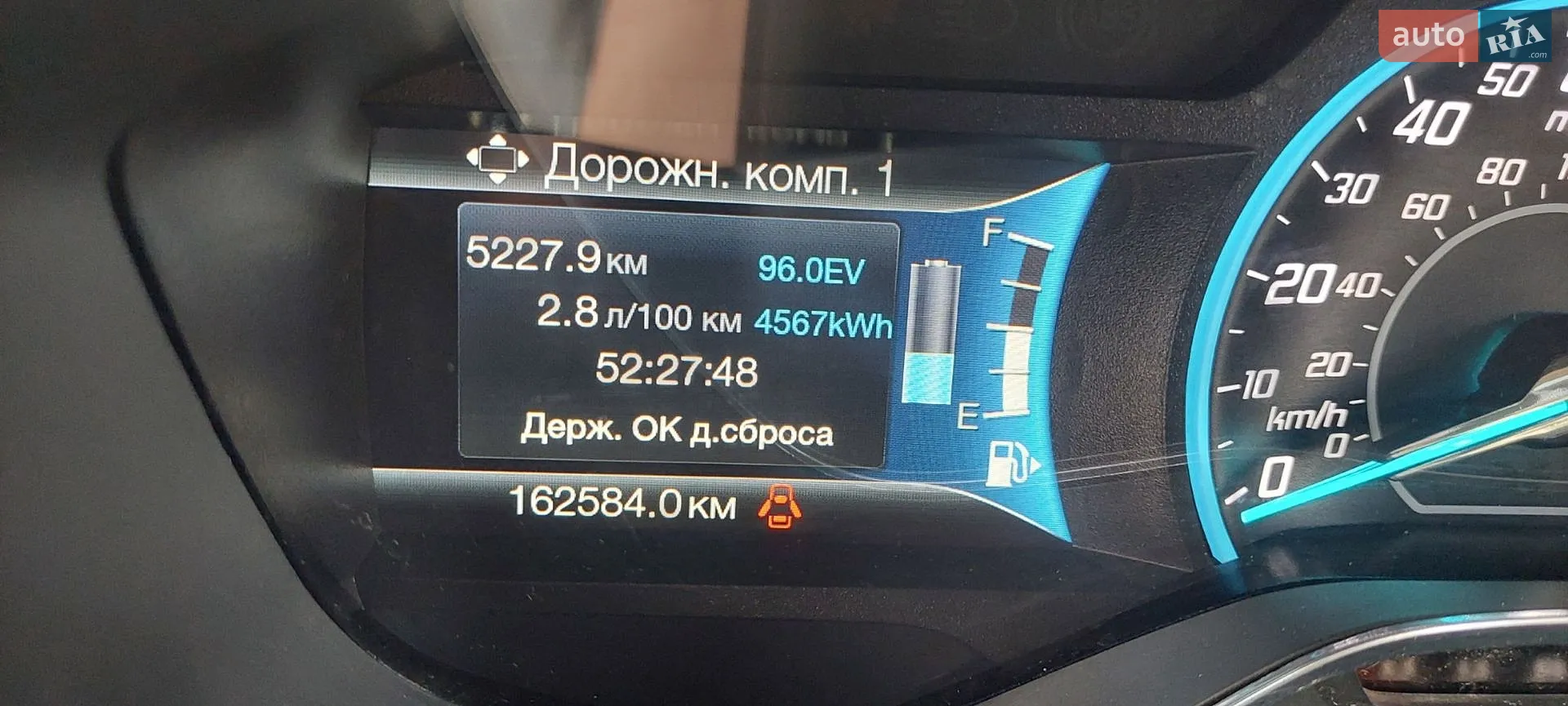 2013 Ford C-MAX - мініатюра 19