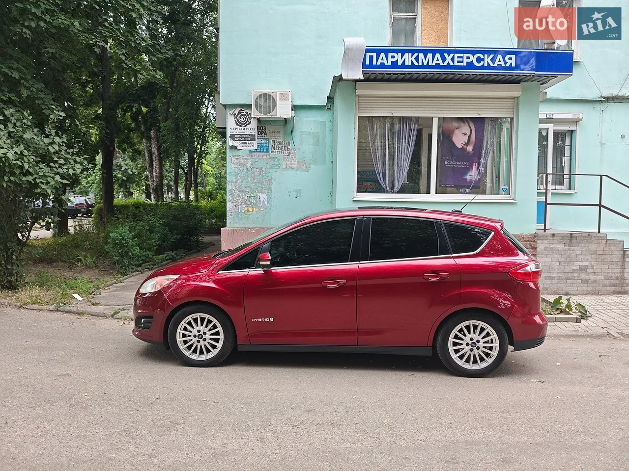 2013 Ford C-MAX - мініатюра 48