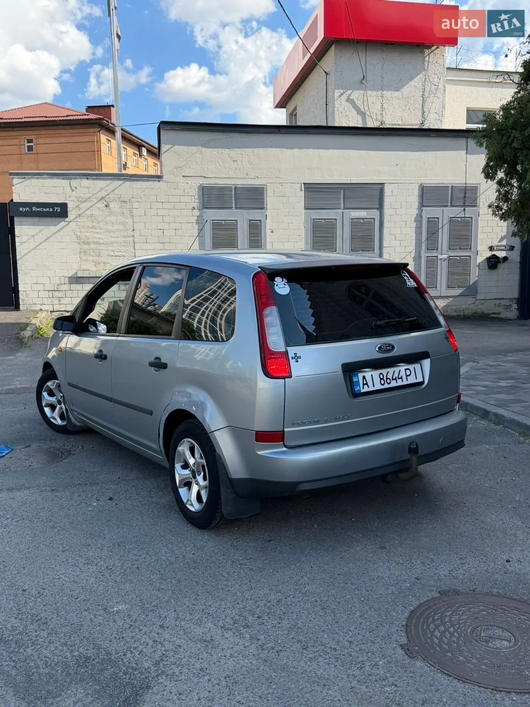 Ford C-Max 2015 VIN WF0JXXGCBJFK23441 фото оголошення 8 з 20