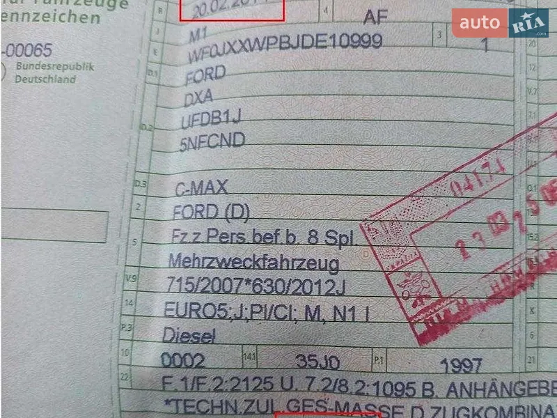 Мінівен Ford C-Max 2013 в Черкасах документ
