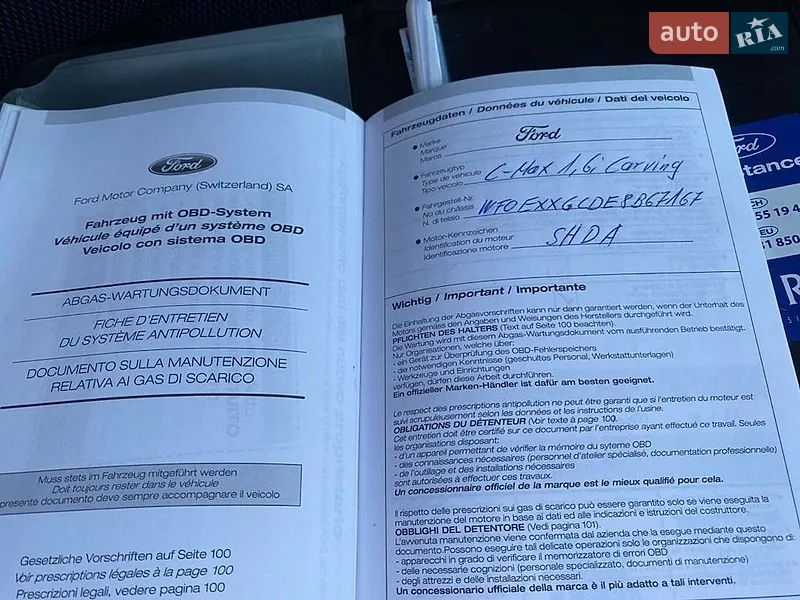 Минивэн Ford C-Max 2008 в Виннице документ