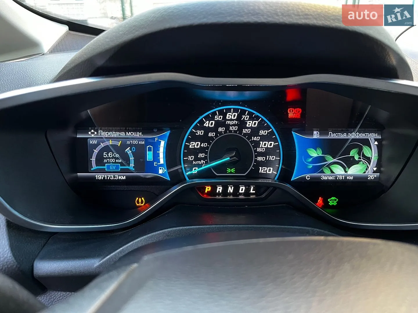 2013 Ford C-MAX - мініатюра 16