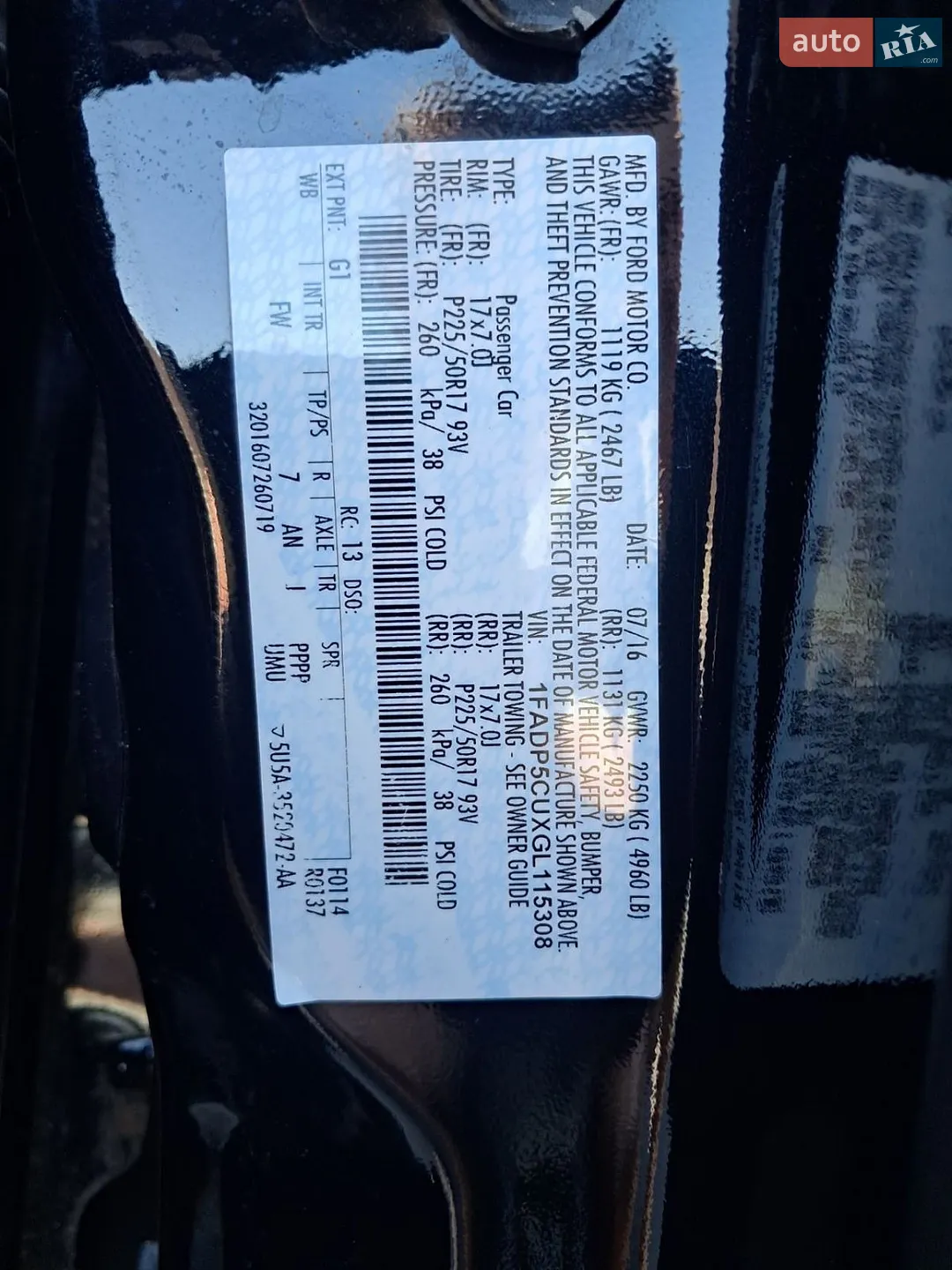 2016 Ford C-MAX - мініатюра 3