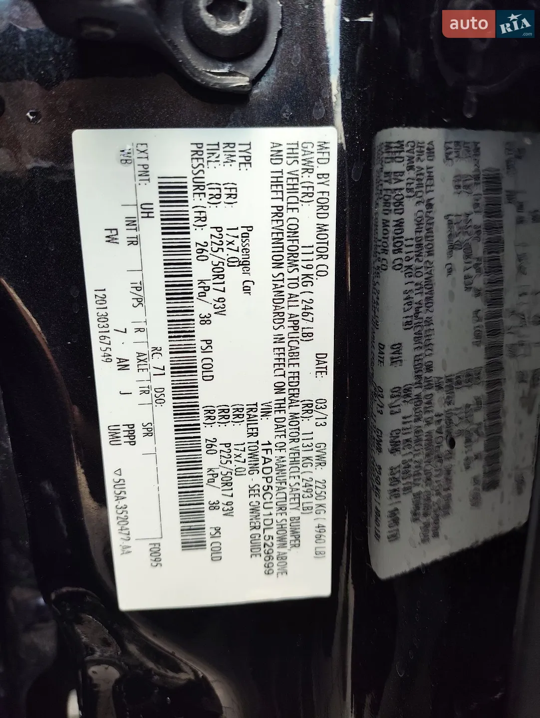 2013 Ford C-MAX - мініатюра 16