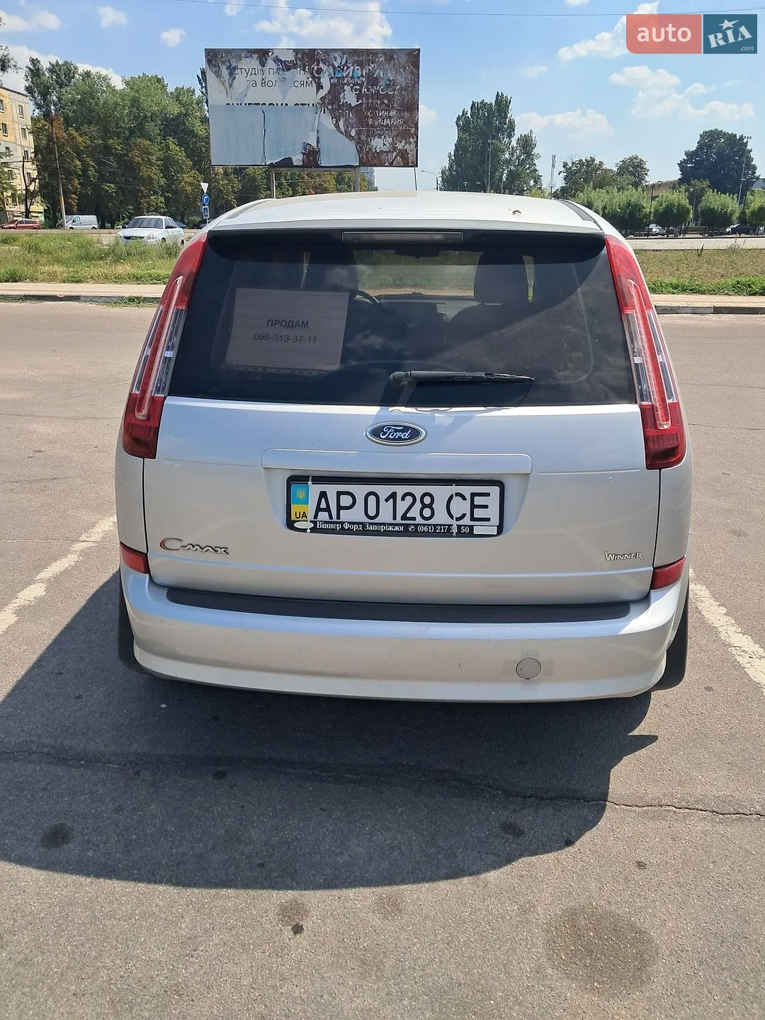 2010 Ford C-MAX - мініатюра 2
