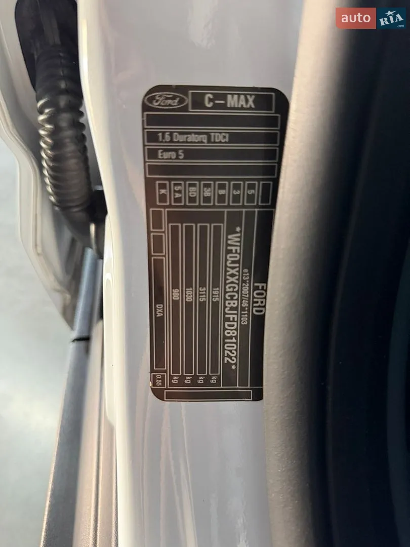 2015 Ford C-MAX - мініатюра 76