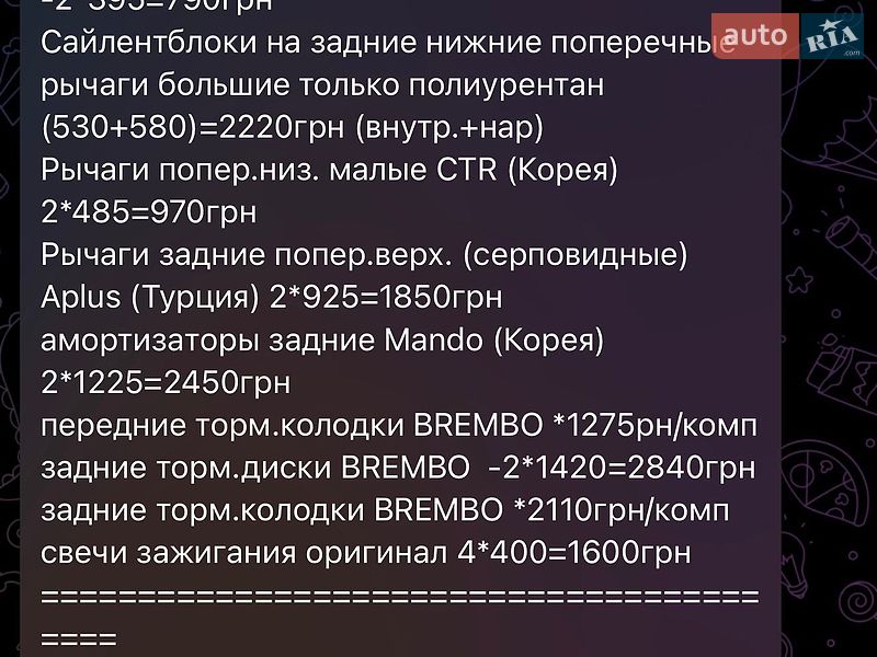 Мінівен Ford C-Max 2013 в Дніпрі