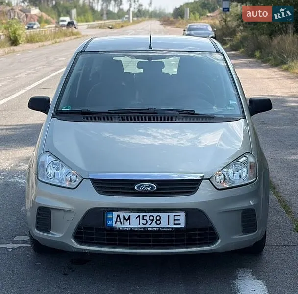 Ford C-Max