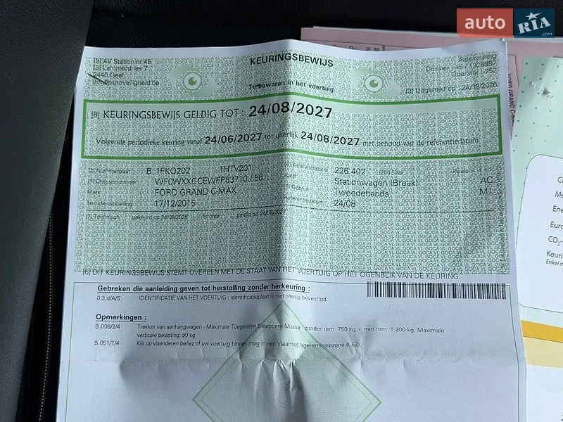 Мінівен Ford C-Max 2015 в Стрию документ