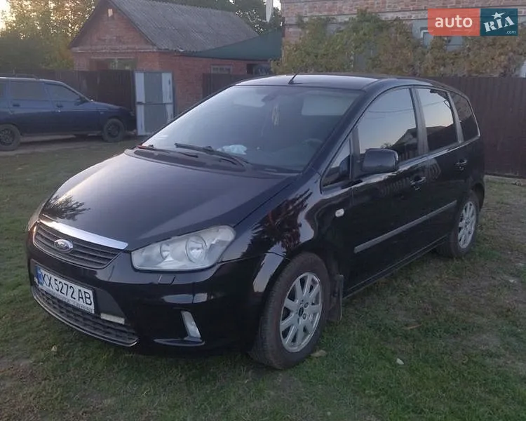Ford C-Max