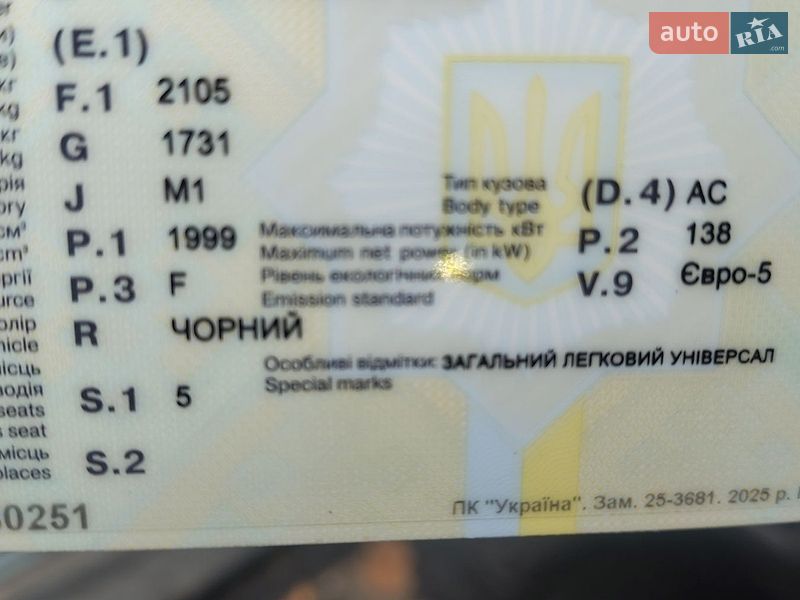 Минивэн Ford C-Max 2016 в Каменец-Подольском