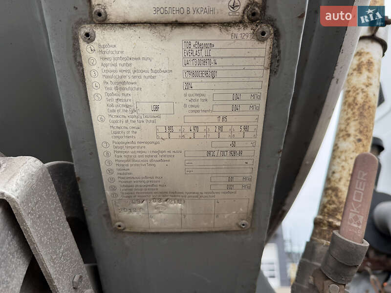 Бензовоз Ford Cargo 2014 в Киеве