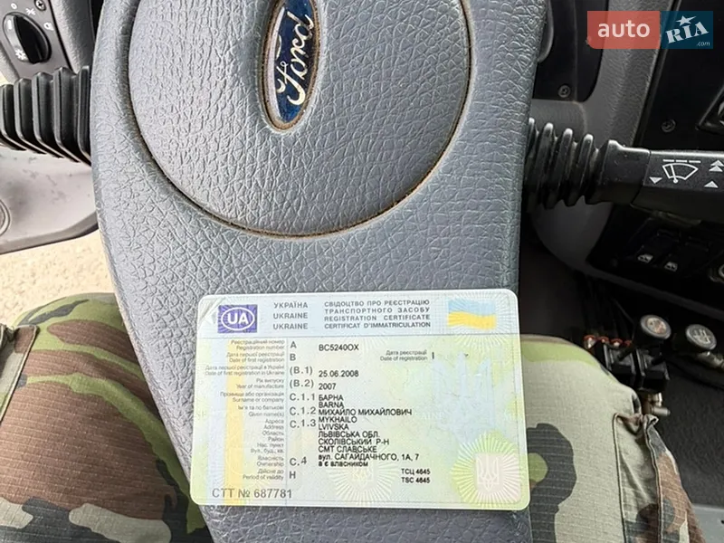 Кран-манипулятор Ford Cargo 2008 в Славском документ