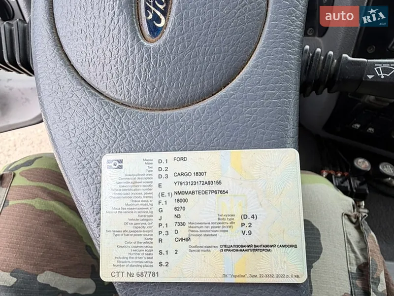 Кран-манипулятор Ford Cargo 2008 в Славском документ