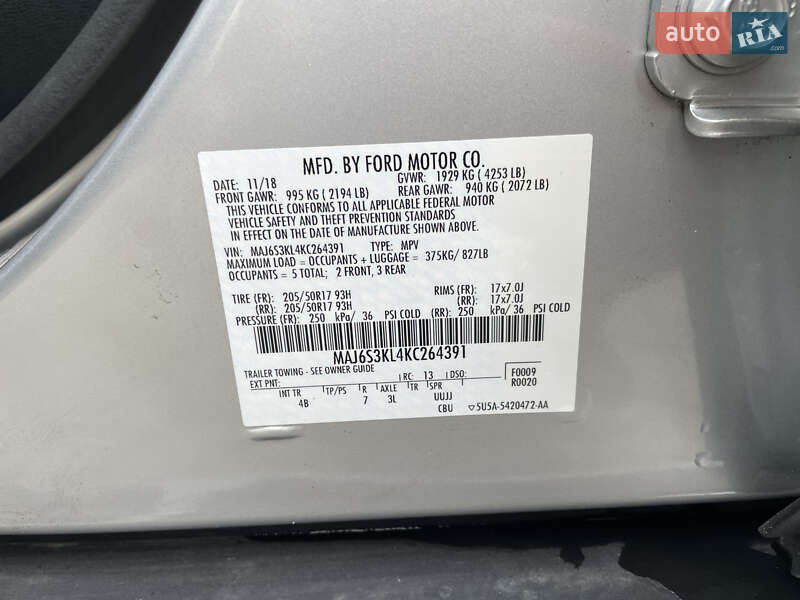 Внедорожник / Кроссовер Ford EcoSport 2018 в Львове