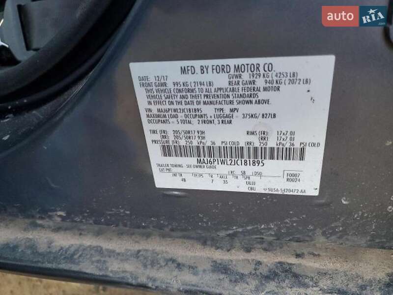 Внедорожник / Кроссовер Ford EcoSport 2017 в Львове