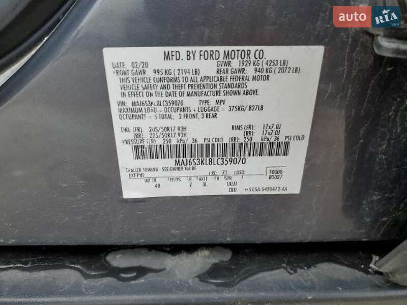 Внедорожник / Кроссовер Ford EcoSport 2020 в Львове