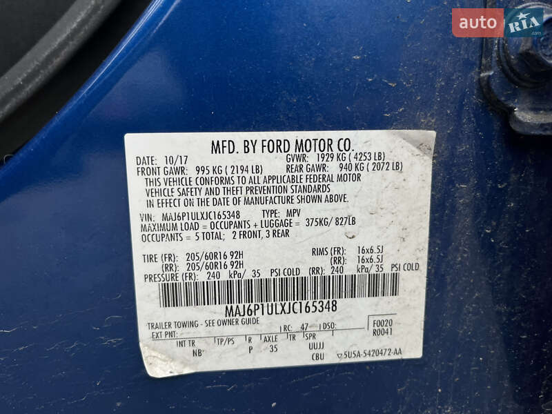 Внедорожник / Кроссовер Ford EcoSport 2017 в Львове фото 17 Внедорожник / Кроссовер Ford EcoSport 2017 в Львове