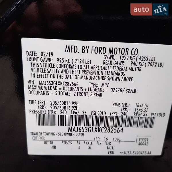 Внедорожник / Кроссовер Ford EcoSport 2019 в Львове