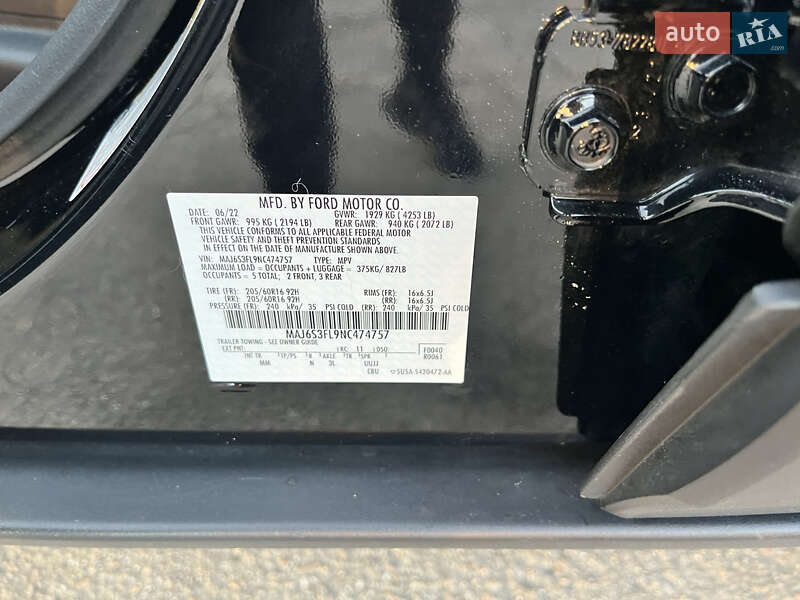 Внедорожник / Кроссовер Ford EcoSport 2022 в Василькове фото 54 Внедорожник / Кроссовер Ford EcoSport 2022 в Василькове