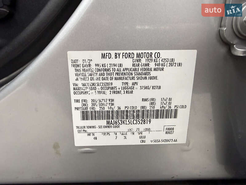 Внедорожник / Кроссовер Ford EcoSport 2020 в Одессе