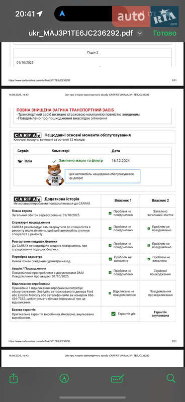 Внедорожник / Кроссовер Ford EcoSport 2018 в Львове фото 26 Внедорожник / Кроссовер Ford EcoSport 2018 в Львове