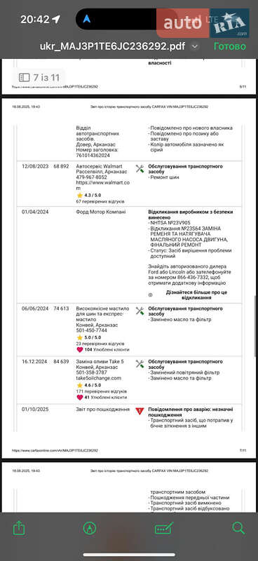 Внедорожник / Кроссовер Ford EcoSport 2018 в Львове фото 31 Внедорожник / Кроссовер Ford EcoSport 2018 в Львове