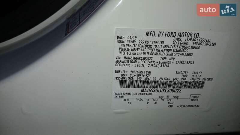 Внедорожник / Кроссовер Ford EcoSport 2019 в Полтаве