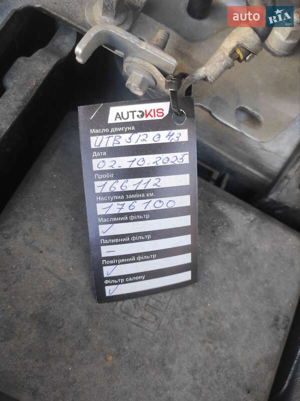 Позашляховик / Кросовер Ford EcoSport 2017 в Івано-Франківську