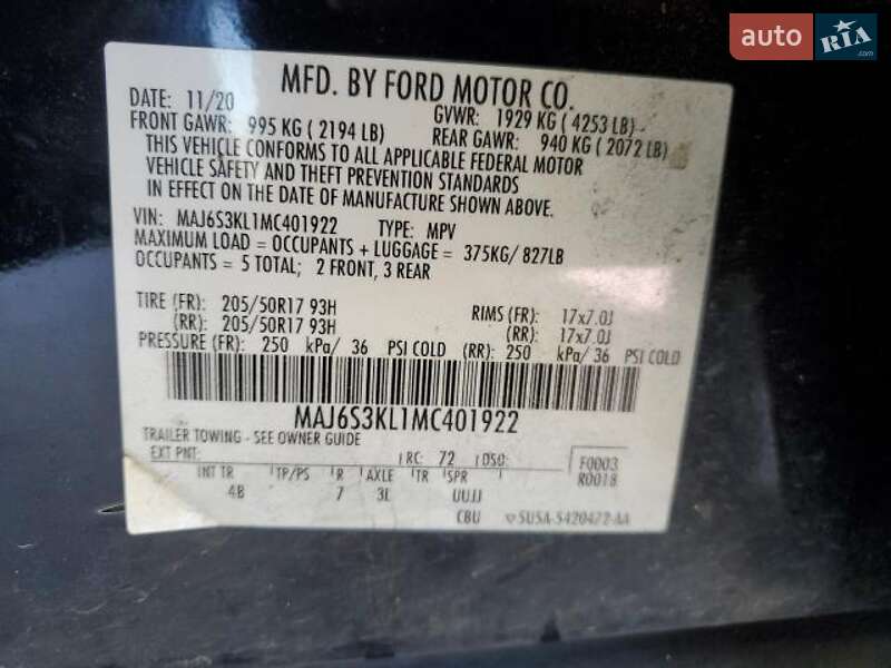 Внедорожник / Кроссовер Ford EcoSport 2020 в Львове