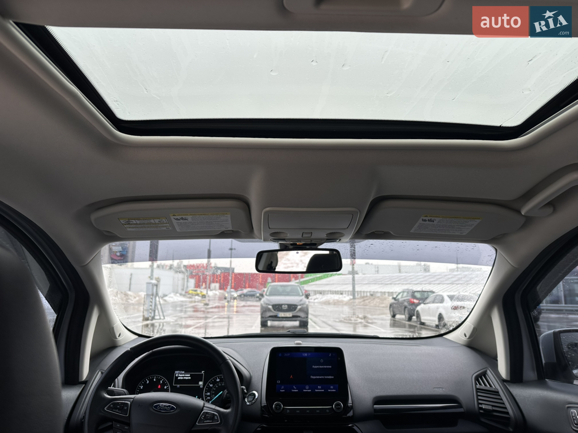 2020 Ford EcoSport - мініатюра 20