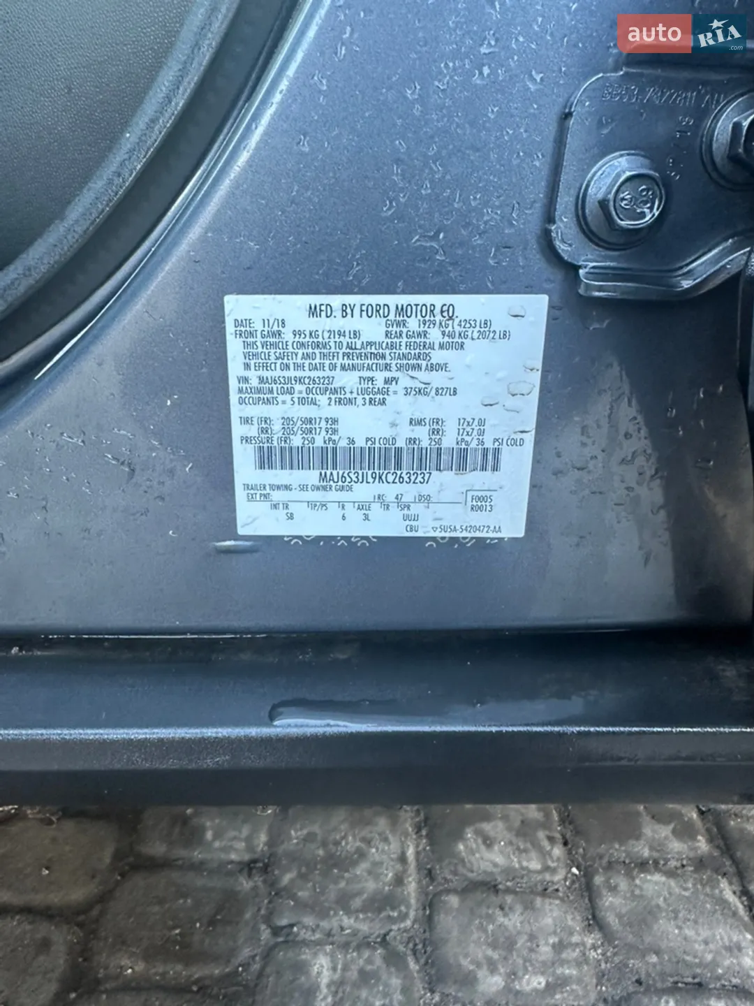 2018 Ford EcoSport - мініатюра 26