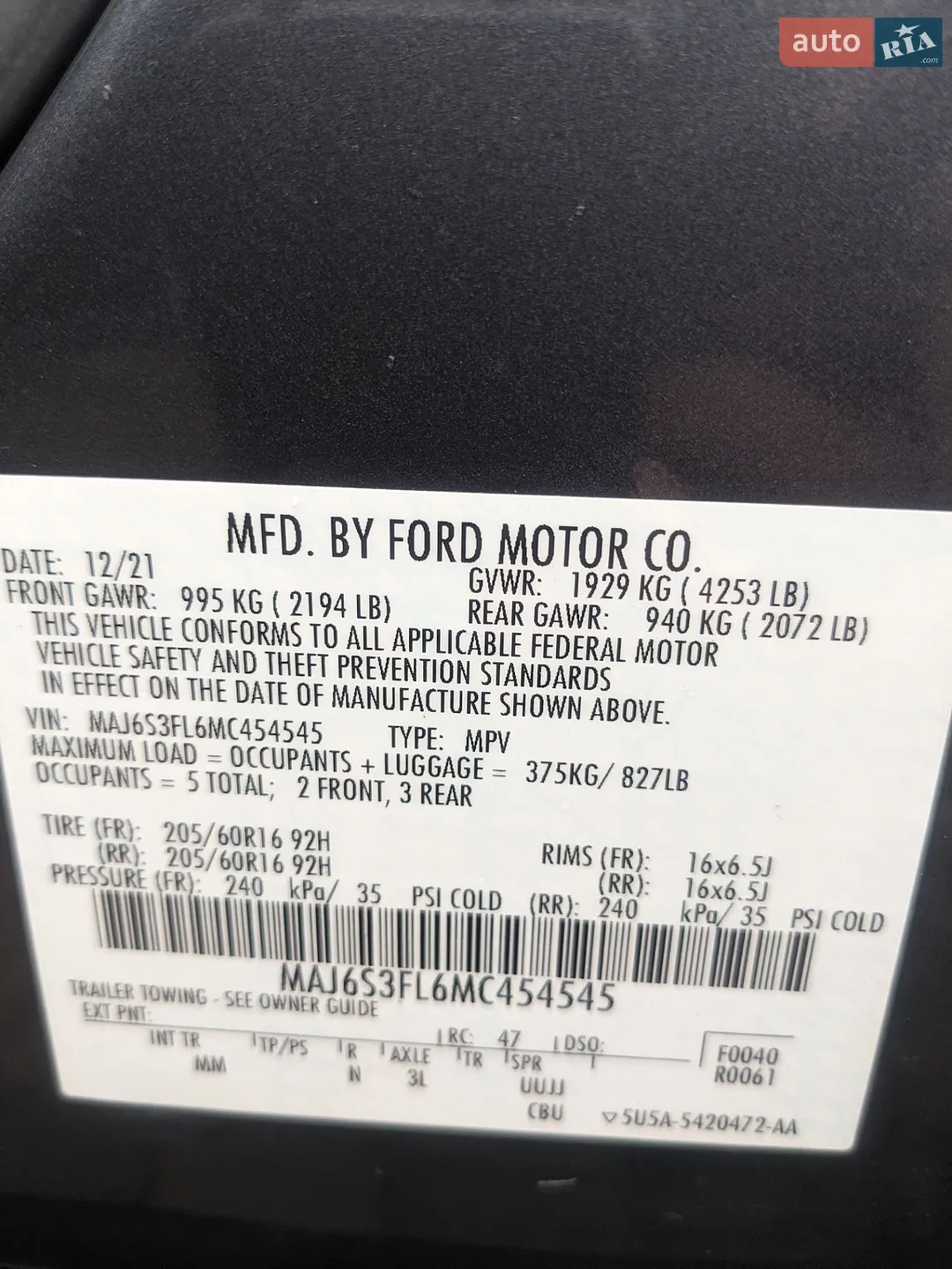 2021 Ford EcoSport - мініатюра 11