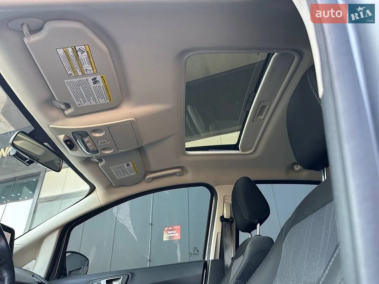 2020 Ford EcoSport - мініатюра 16