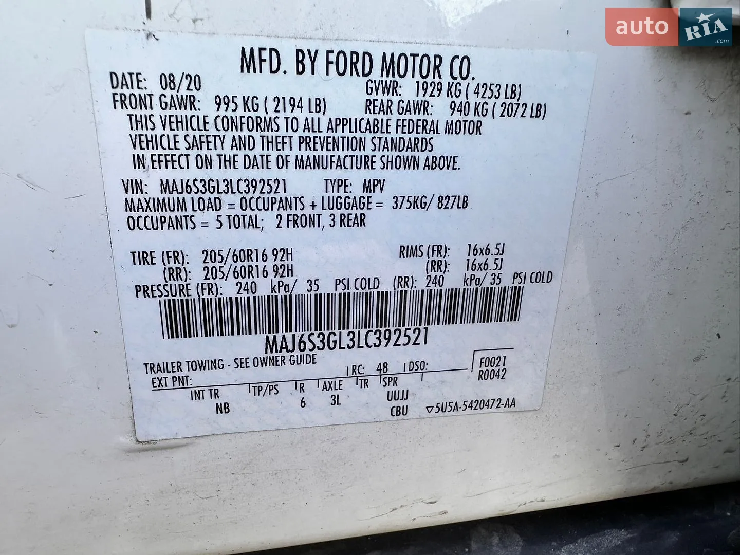 2020 Ford EcoSport - мініатюра 24
