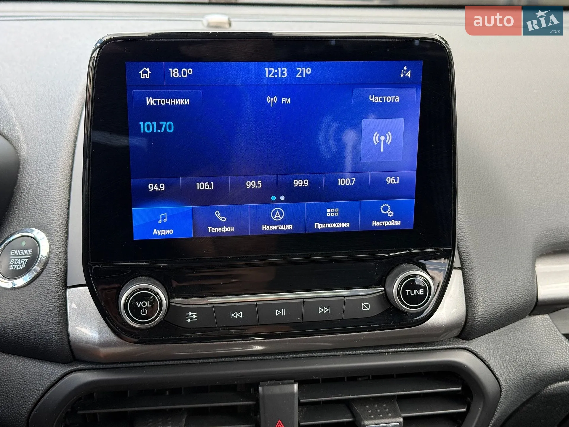 2019 Ford EcoSport - мініатюра 96