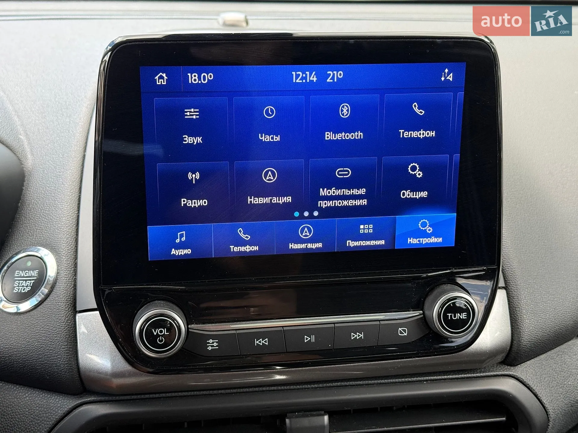 2019 Ford EcoSport - мініатюра 102