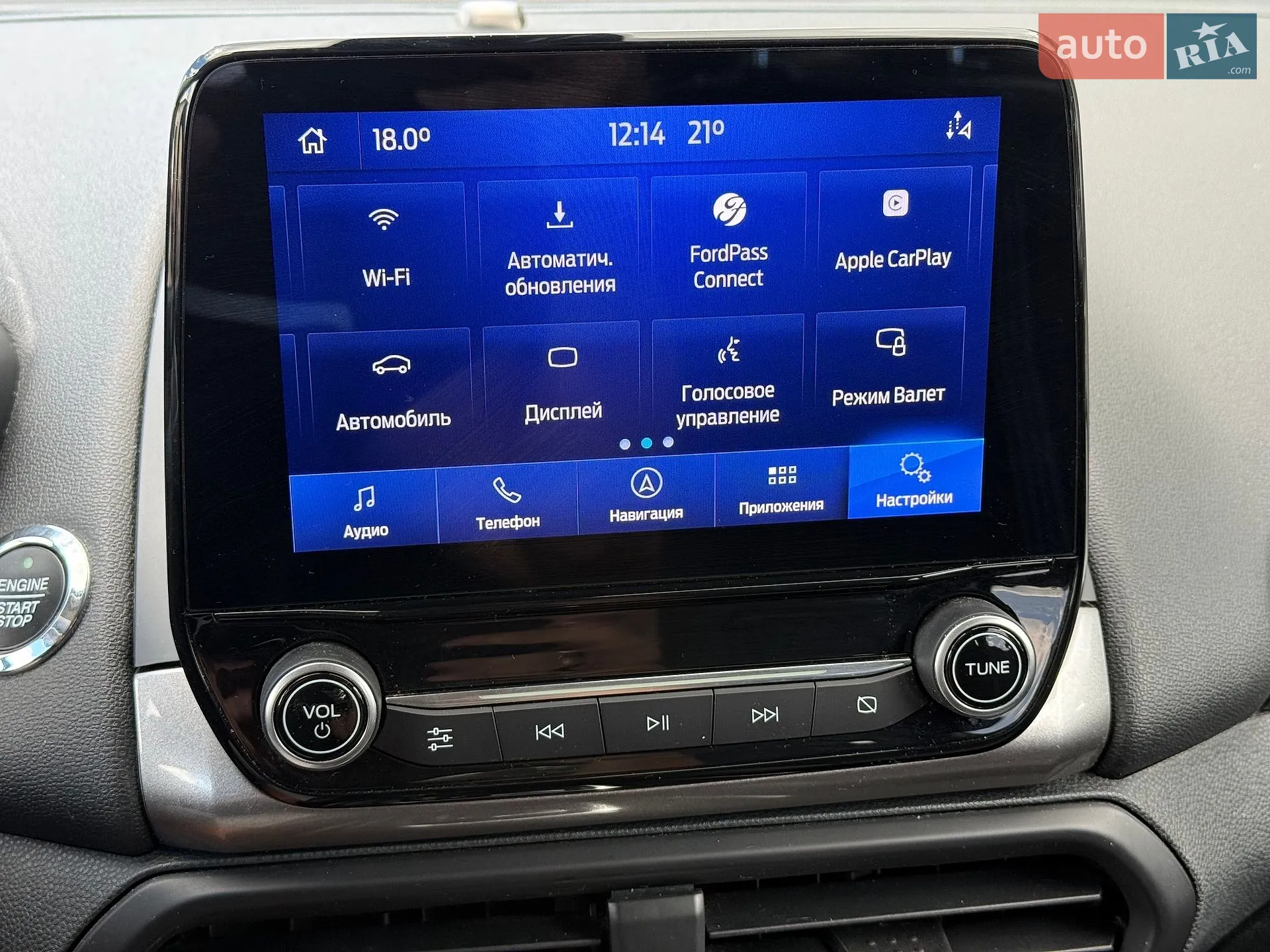 2019 Ford EcoSport - мініатюра 103