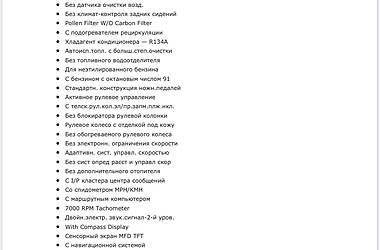 Внедорожник / Кроссовер Ford Edge 2018 в 