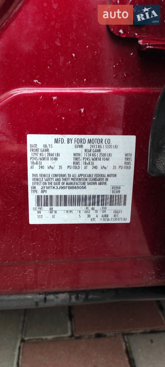 2015 Ford Edge - мініатюра 10
