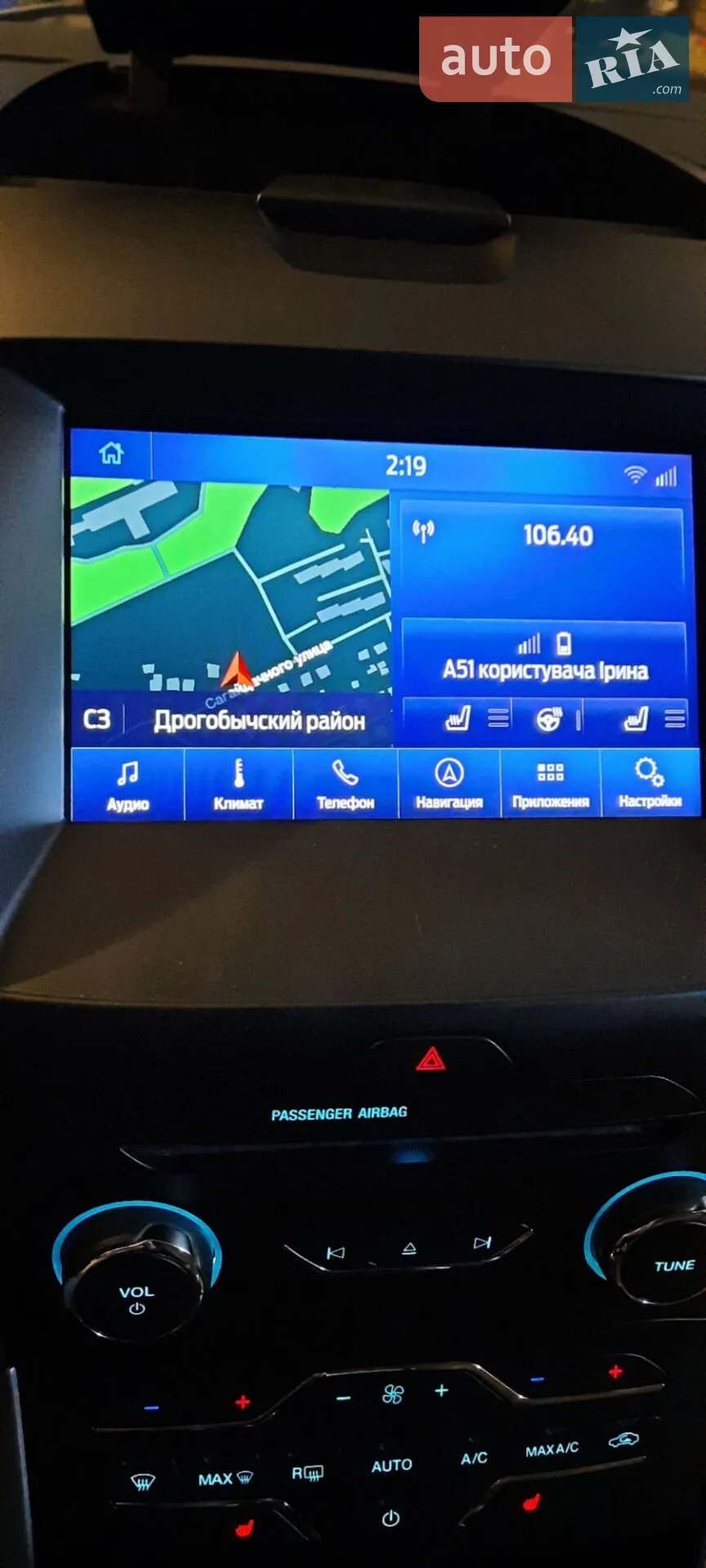 2017 Ford Edge - мініатюра 10